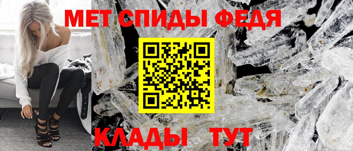Ртищево  ГАШИШ  COCAIN  Вход с VPN  Кетамин  Мефедрон кристаллы  Канабис  Кокаин 
