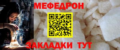 MDMA Рузаевка