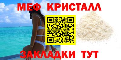 MDMA Рузаевка