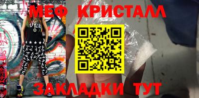 прущие грибы Северобайкальск