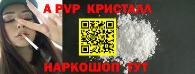 мефедрон VHQ Рыбинск