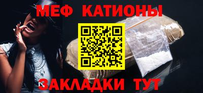 MDMA Рузаевка