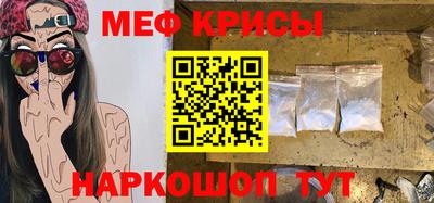 MDMA Рузаевка