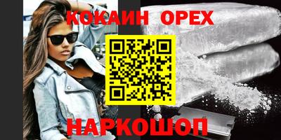 мефедрон VHQ Рыбинск