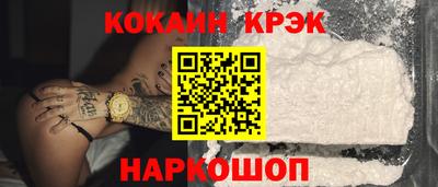мефедрон VHQ Рыбинск