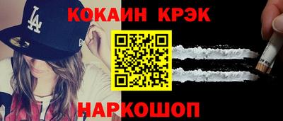 трава Севастополь