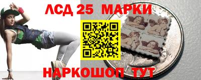 трава Севастополь