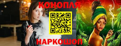 мефедрон VHQ Рыбинск
