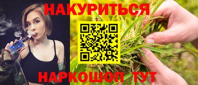 мефедрон VHQ Рыбинск