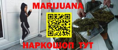 мефедрон VHQ Рыбинск