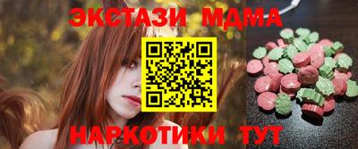 MDMA Рузаевка