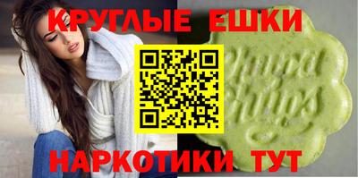 MDMA Рузаевка