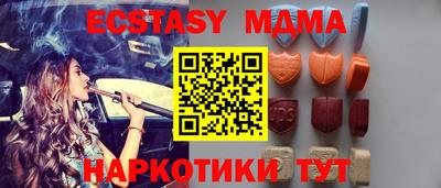 стафф Свободный