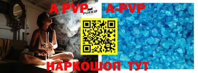 мефедрон VHQ Рыбинск