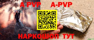 трава Севастополь