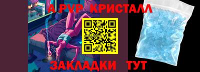 стафф Свободный