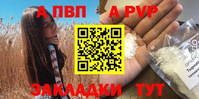 MDMA Рузаевка