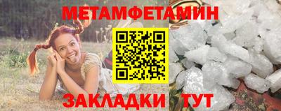 прущие грибы Северобайкальск