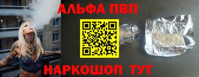 трава Севастополь