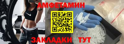 мефедрон VHQ Рыбинск
