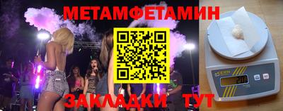MDMA Рузаевка