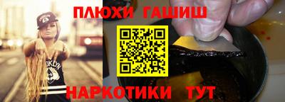 стафф Свободный