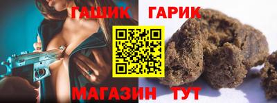 трава Севастополь