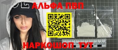 стафф Свободный