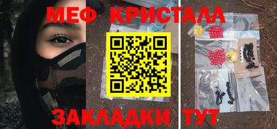 мефедрон VHQ Рыбинск