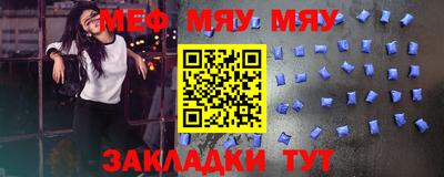 мефедрон VHQ Рыбинск