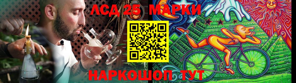 Ртищево  LSD-25 экстази ecstasy  Вход с VPN 