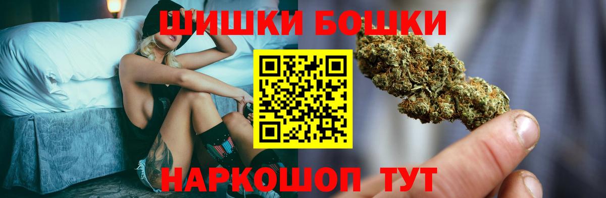 МАРИХУАНА MAZAR  Марихуана план  Ртищево  Бошки Шишки White Widow  МАРИХУАНА Ganja  Вход с VPN 